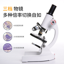 Ruihong biological microscope students professional high-power HD 5000 times 10000 childrens birthday childrens toys microscope childrens science