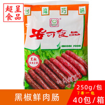 Encore black pepper sausage Black pepper flavor fresh meat sausage Rich sausage breakfast sausage Western restaurant frozen semi-finished products 250 grams 7
