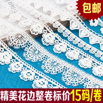 1 8cm-8cm water soluble lace decoration lace skirt curtain DIY clothing accessories embroidery 15 yards