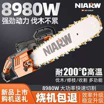 High power electric saw logging saw small outdoor cutting saw wood working multifunction plug-in electric chainsaw electric sawdust