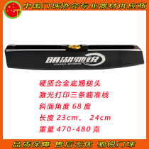 Minghu Chi Rui alloy mallet head Gateball mallet head affixed to the foot king mallet head black