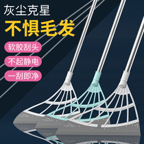Household sweeping floor magic broom non-stick hair broom broom soft silicone mop bathroom wiper artifact