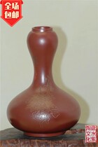 Chinas new ten products Four major names Tao Jianshui Purple Pottery Comeburn Garlic Head Bottle Color Golden Yellow Non Purple Sand No Blemish