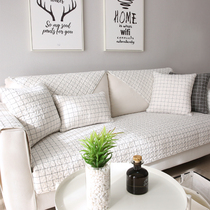Nordic INS Brief Modern Fashion All-cotton Sofa Mat All Season Universal Non-slip Cloth Art Sofa Cover Backrest Towels