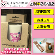 Australia JACK N JILL corn starch organic degradable childrens toothbrush cup toothpaste Tooth Cup