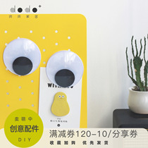 Hole board accessories Simple modern decoration stickers big eye cute refrigerator stickers magnets magnetic three-dimensional decoration message board stickers