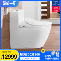 (Germany Weibao) L6 smart toilet straight-spin flush CPlus Glazed anti-fouling easy-clean hidden hydropower