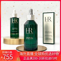 Spot HR Herrenna please live newborn myogenic repair essence dew 50ml green treasure bottle PRO new version