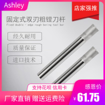 SB fixed cu tang dao double-edged CCMT060204 09T304 blade full range C16 20 25 32