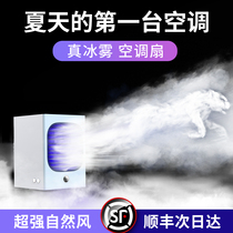 Cafale Small fan USB Mini Air Conditioning Fan Fan Student Dormitory Cooling and Quiet in Summer