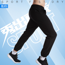 Ice silk sweatpants mens summer light and breathable small feet closing quick-drying pants running fitness pants