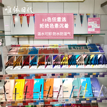 Spot Japanese FLOWFUSHI moteliner Kumano professional 2019 new fine eyeliner pen