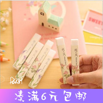 Hobby Stationery Pure Wind Long Strip Student Rubber Pure Color Eraser Strip Rubber Stationery Supplies Gift