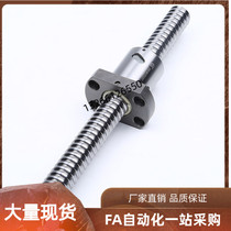 BTWE1605-BTWE1610-BTWE1616-BTWE2005-BTWE2020 precision ball bearing wire rod on the upper part of the