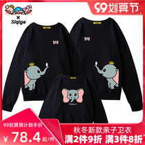 Small flying elephant parent-child outfit a family of three or four mother and son Women autumn cotton round neck sweater large size family portrait custom tide