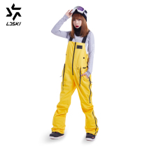 LDski20 new ski belt pants men and women single double board waterproof windproof warm breathable wear-resistant equipment