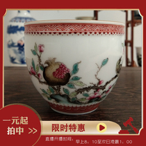 Jingdezhen Jincixuan 1 yuan auction shop Ceramic porcelain tea bowl Tea cup Pomegranate hand-painted pastel master cup