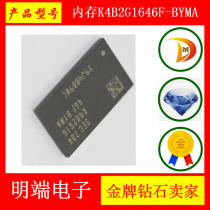 samsung samsung memory K4B2G1646F-BYMA 2Gb FBGA-96