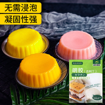 Jilly diced powder family edible jelly powder baking mousse hundred diamonds large packaging homemade fish glue transparent pudding