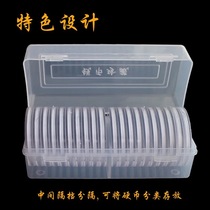 20 packed with inner cushion round box containing empty box zodiac silver Yuanminming Thai small square box to remember coin protection collection box