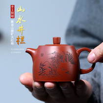 Small Capacity Teapot teapot Yixing original mine Grand red robe well column Purple Sand Pot Inner Wall Chapter 7 Holes 100cc Tea Road Gift