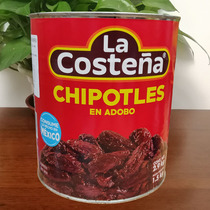 Lekou Taiqi Potray pepper 2 8kg A rice wave sauce made of Mexican imported red pepper smoked pepper