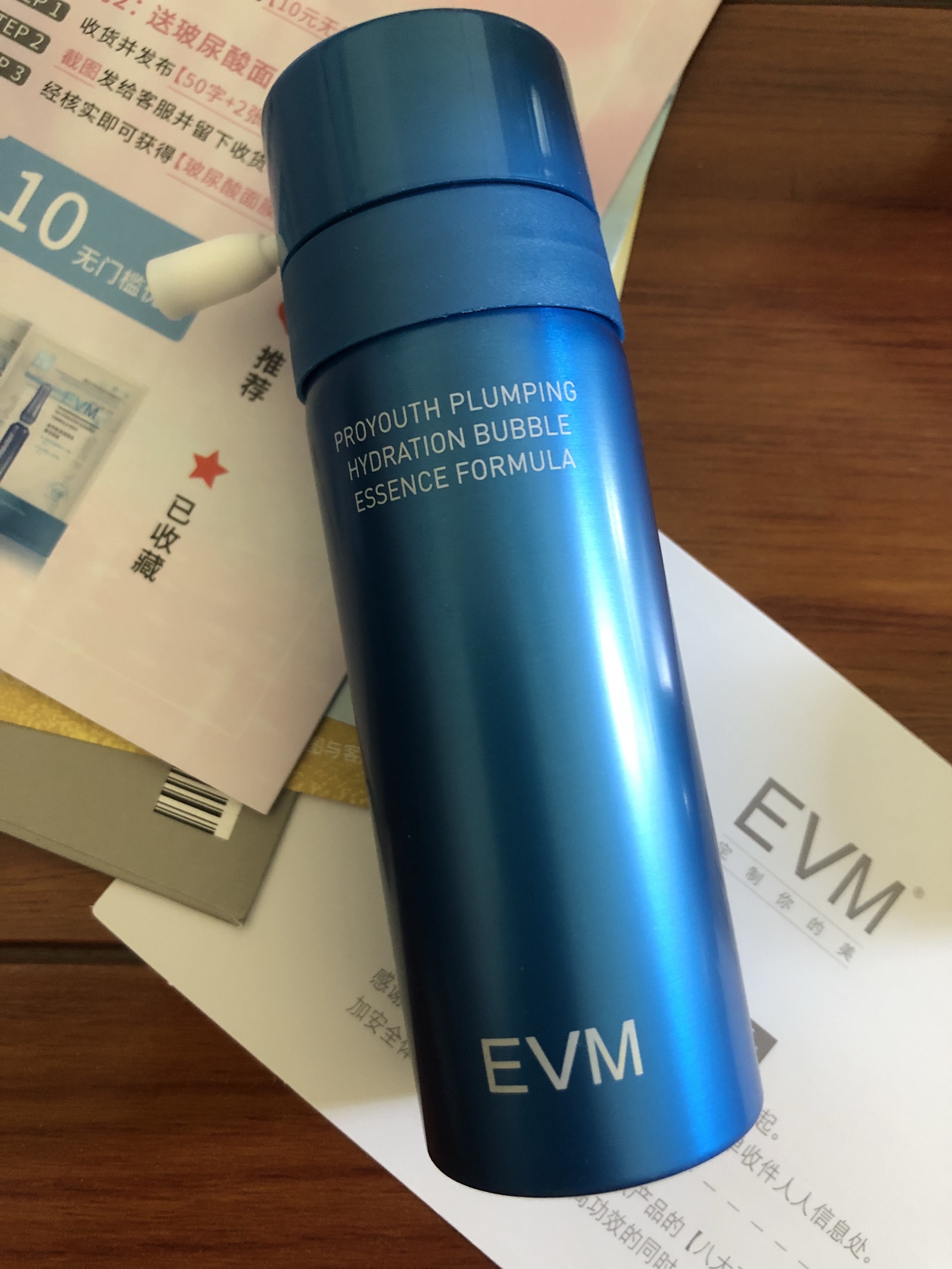 【独家爆料】evm护肤品液态精华怎么样？一定要了解的评测情况