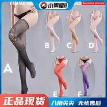 Spot Fire Girl Toys 1 6 FG-YC-001 003 Female soldier wardrobe series seamless mesh socks
