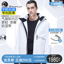  Supield Supai Black technology Lan Qi Hot aerospace aerogel hooded cold-proof clothing mens warm jacket tide P514