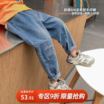 2021 new boy broken hole jeans in the big child Korean pants foreign style tide childrens spring and autumn trousers childrens clothing