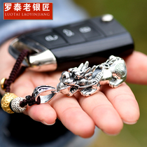 Luotai old silversmith 990 sterling silver brave car keychain male personality creative trend pendant retro Chinese style