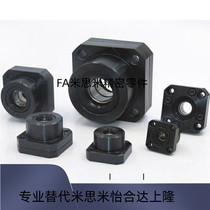 BRWE Mithrice type BTR Ball bearing screw support fixed seat C-BUR BRW6 8 10 12 12 20 20 25