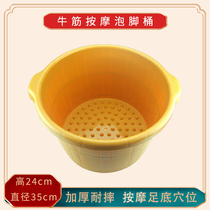 Plastic foot bath tub foot bath tub thickened double household high depth bucket Knee portable beef tendon foot bath tub Hot sale