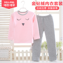 Love childrens thermal underwear suit autumn and winter thickened plus velvet gold diamond velvet children Korean autumn trousers