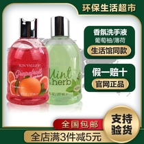 Meile home sunshine town fragrance hand sanitizer grapefruit flavor 237ml official website environmental protection supermarket flagship store
