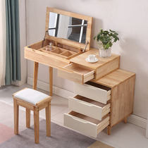 Dressing table bedroom modern simple solid wood makeup desk one small apartment Nordic flip storage bedside table