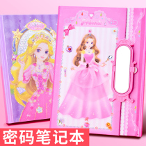 Princess password This girl hands books Ben set Girl Cute Code Lock Notebook Sub Wholesale Belt Lock Day Books Children Notebooks Cute Teenage Hearts Hands books Reward Elementary School Kids Prizes