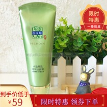 Pine antelope Herbal Water Ying Meticulous Cleanser 100g Facial Cleanser Deep Clean Belt Anti-counterfeiting
