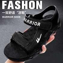 Pull back sandals mens 2021 summer new outer wear non-slip student trend fashion casual beach cool slippers