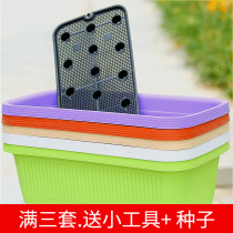 Plantation pot balcony flower trough rectangular resin plastic extra large outdoor roof garden flower pot with water Net