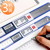 Able Ruler 15 15 20 20 40 40 50 60100c m 60100c m Ruler Plastic Transparent Ruler Students Drawing Painting Measuring Ruler Stainless Steel Thickened Long Ruler Engineering Mapping Multifunction Tool