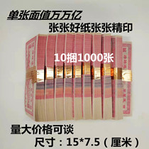 Tomb Sweeping Day on Tombs Tombs Tombs Tomb Meditation Meditation Meditation Meditation Burning Paper Money Heaven And Earth Bank Sacrificial Burning 7 Supplies