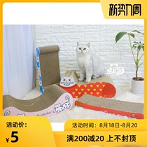  Cat tail home-Tian Tian cat cartoon corrugated paper cat scratching board Cat toy cat claw grinding board cat house cat nest