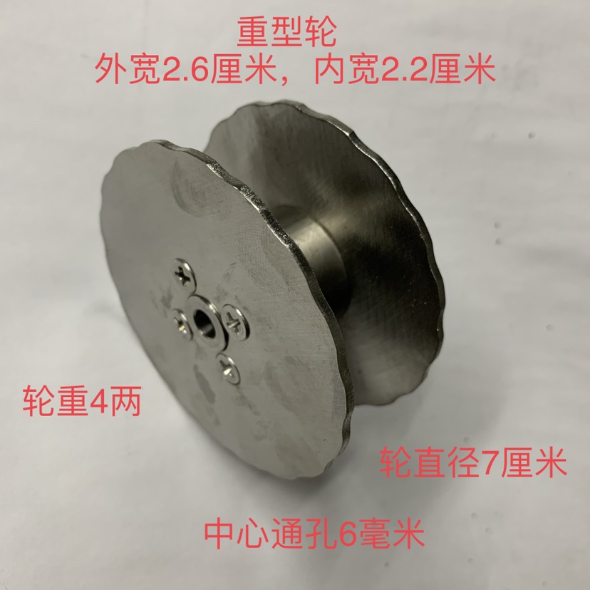 304 stainless steel wheels on the wheels