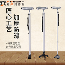 Anti-slip turning stick walking stick walker with four foot crutches of light light aged four-corner 8 sceptre for medical crutch