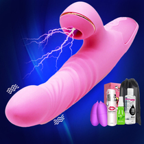 Vibrator Female orgasm artifact Student strong shock licking and sucking vibrator pumping into private parts Female toys