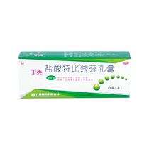 Buy 2 get 3) DINK terbinafine hydrochloride cream 20g Hand foot tinea cruris