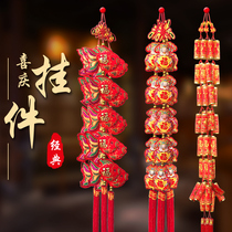  2021 Year of the Ox pendant Living room office house decoration pendant Pepper skewers Firecrackers Fish fortune bag skewers New Year festive pendant