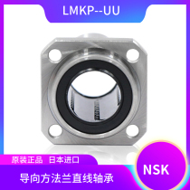 Guided Method Langline Bearing LMKP6 8 10 12 16 20 25 30 35 40 50 60 UU