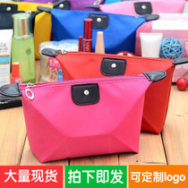 Korean cute dumpling cosmetic bag candy color folding dumpling storage bag Yuanbao type wash bag
